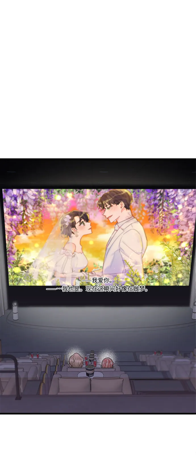 第31话 第108页