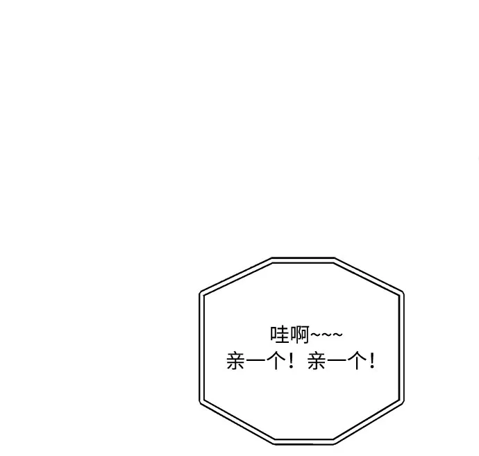 第31话 第110页