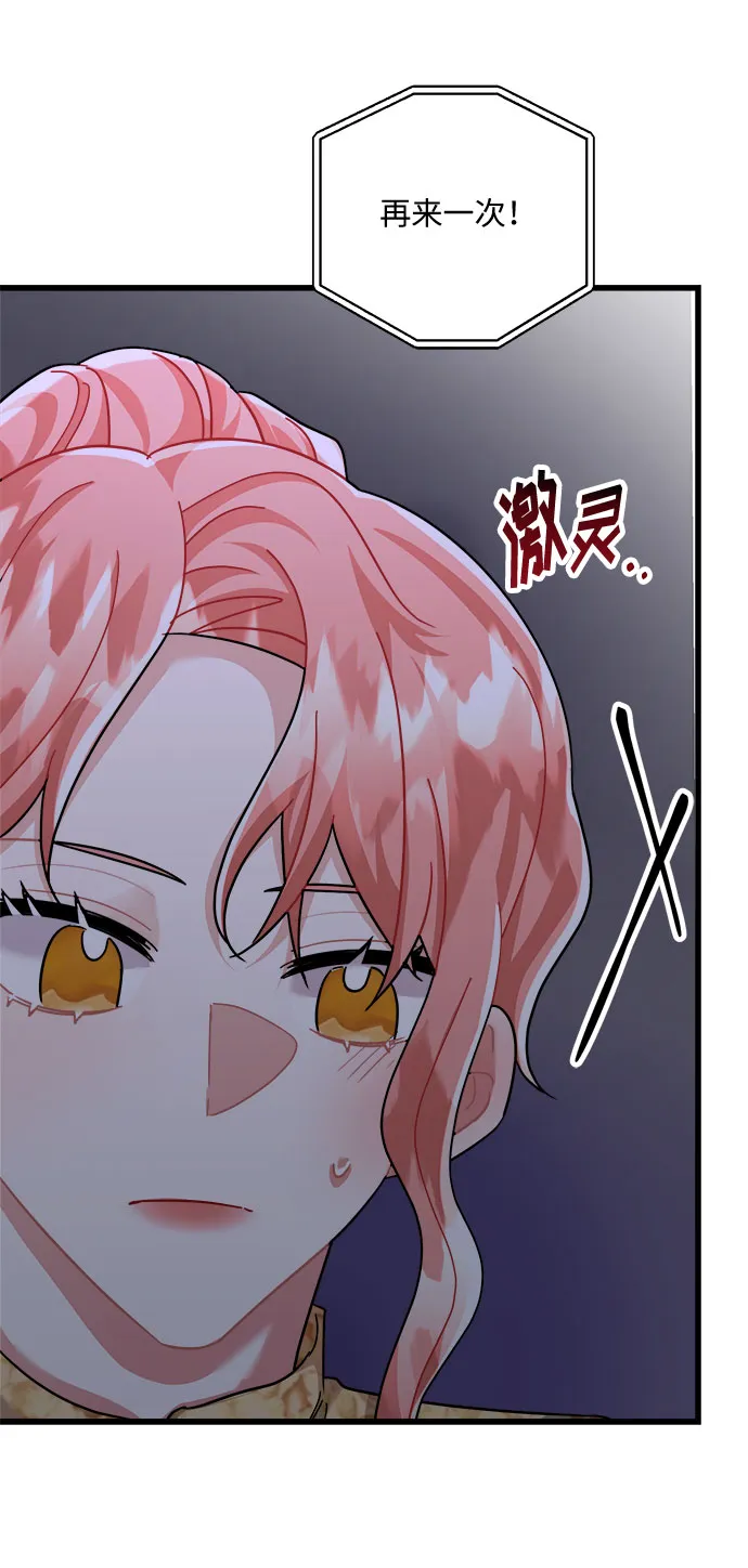 第31话 第114页