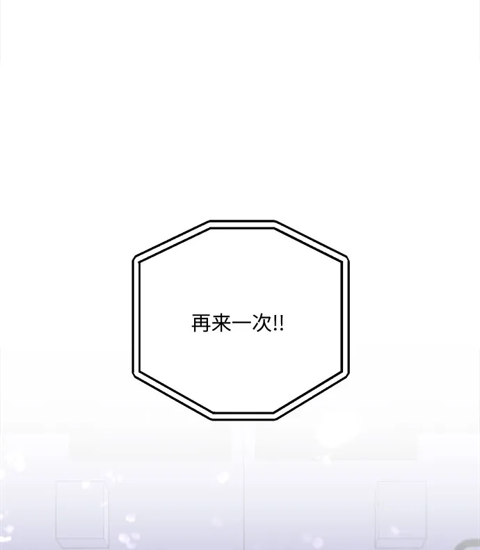 第31话 第116页