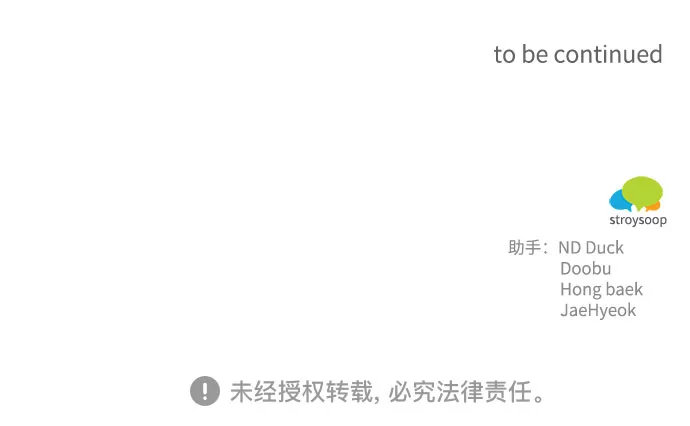 第31话 第125页