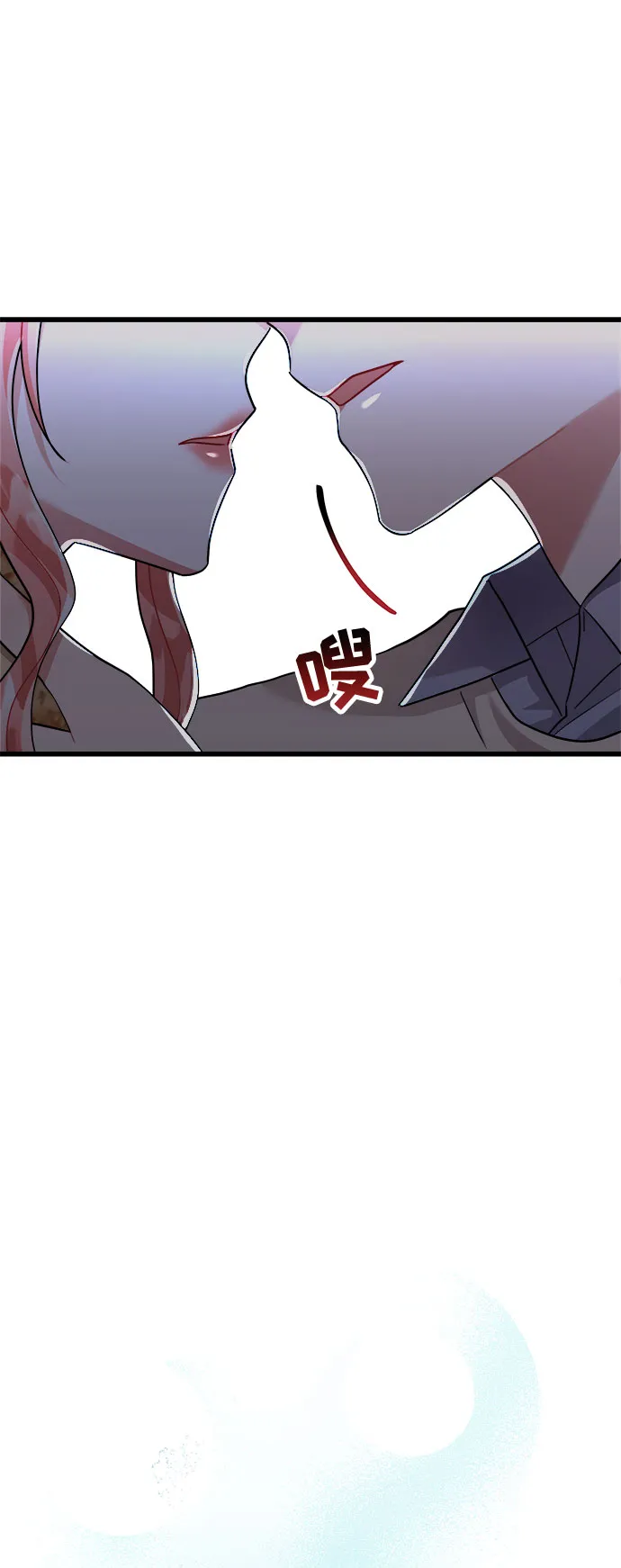 第32话 第5页