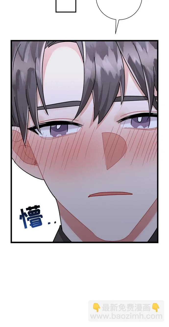 第32话 第8页