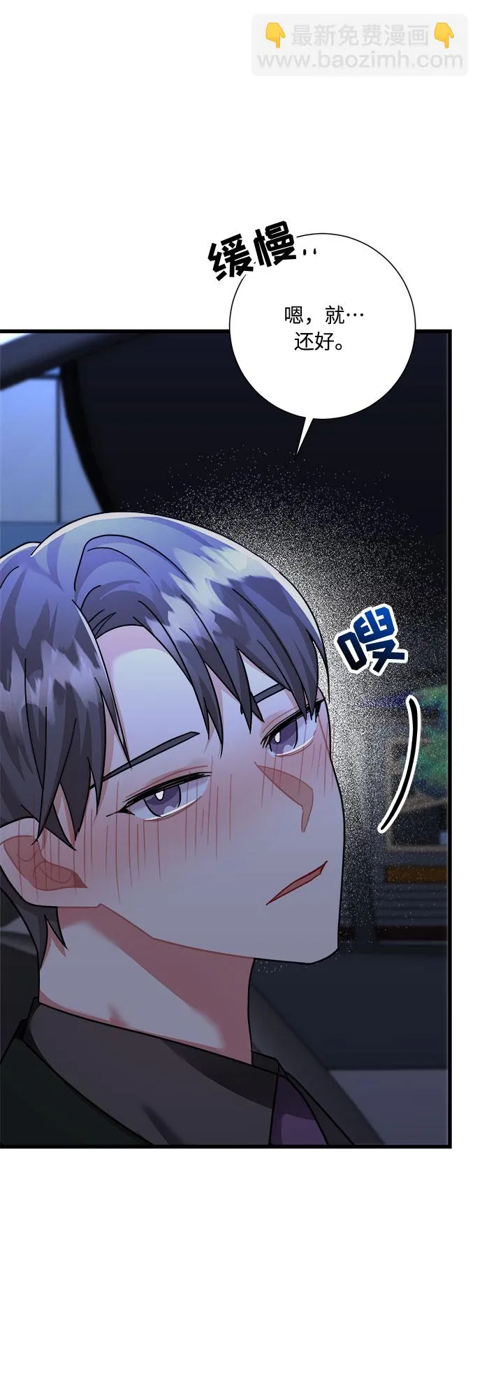 第32话 第10页