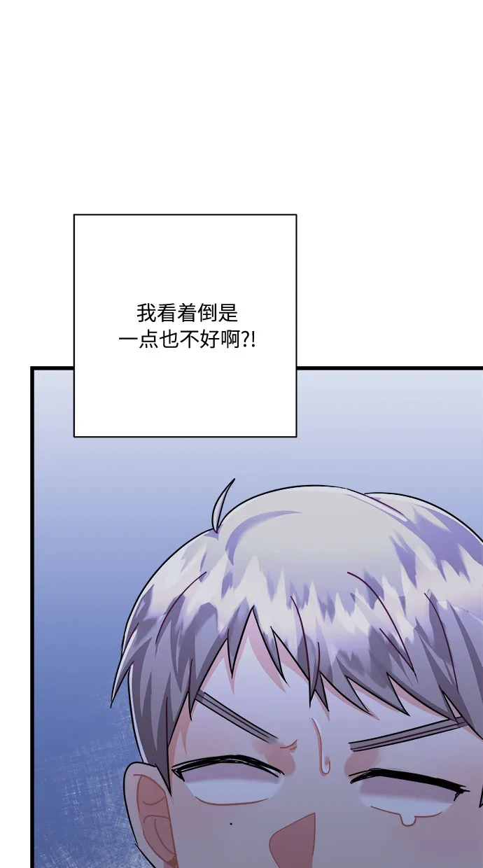 第32话 第11页