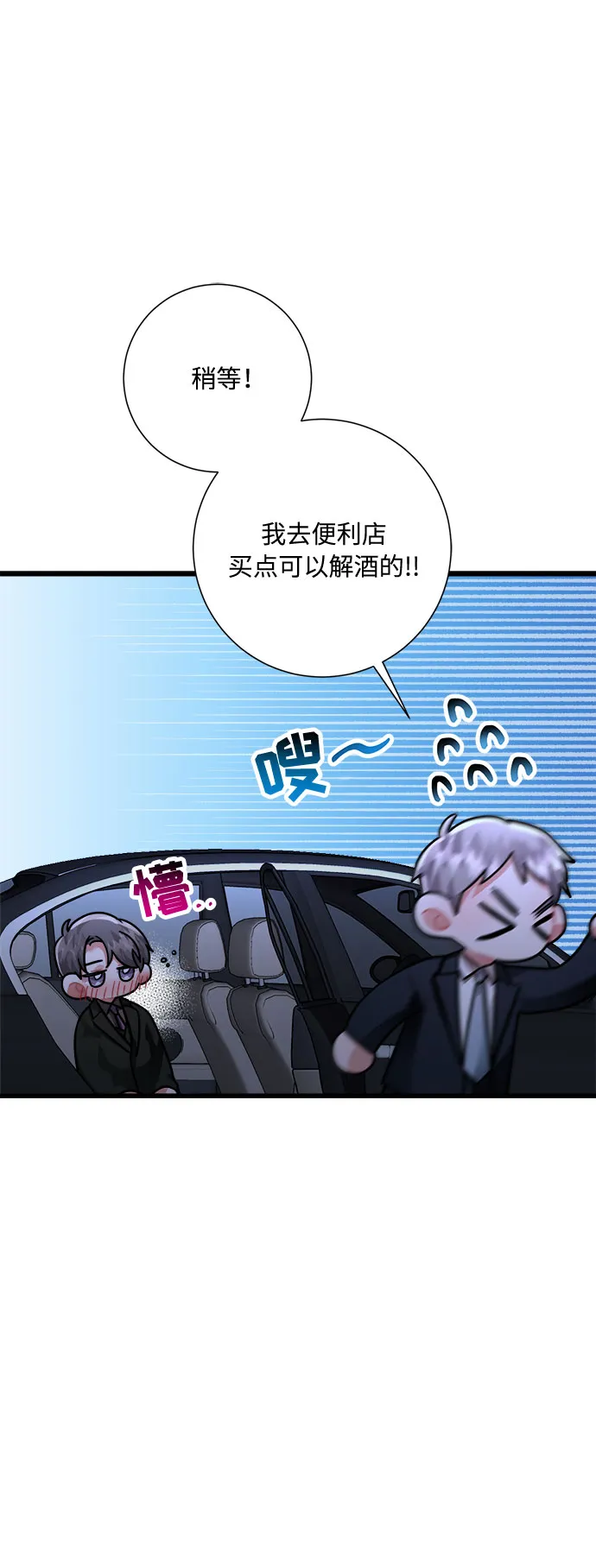 第32话 第13页