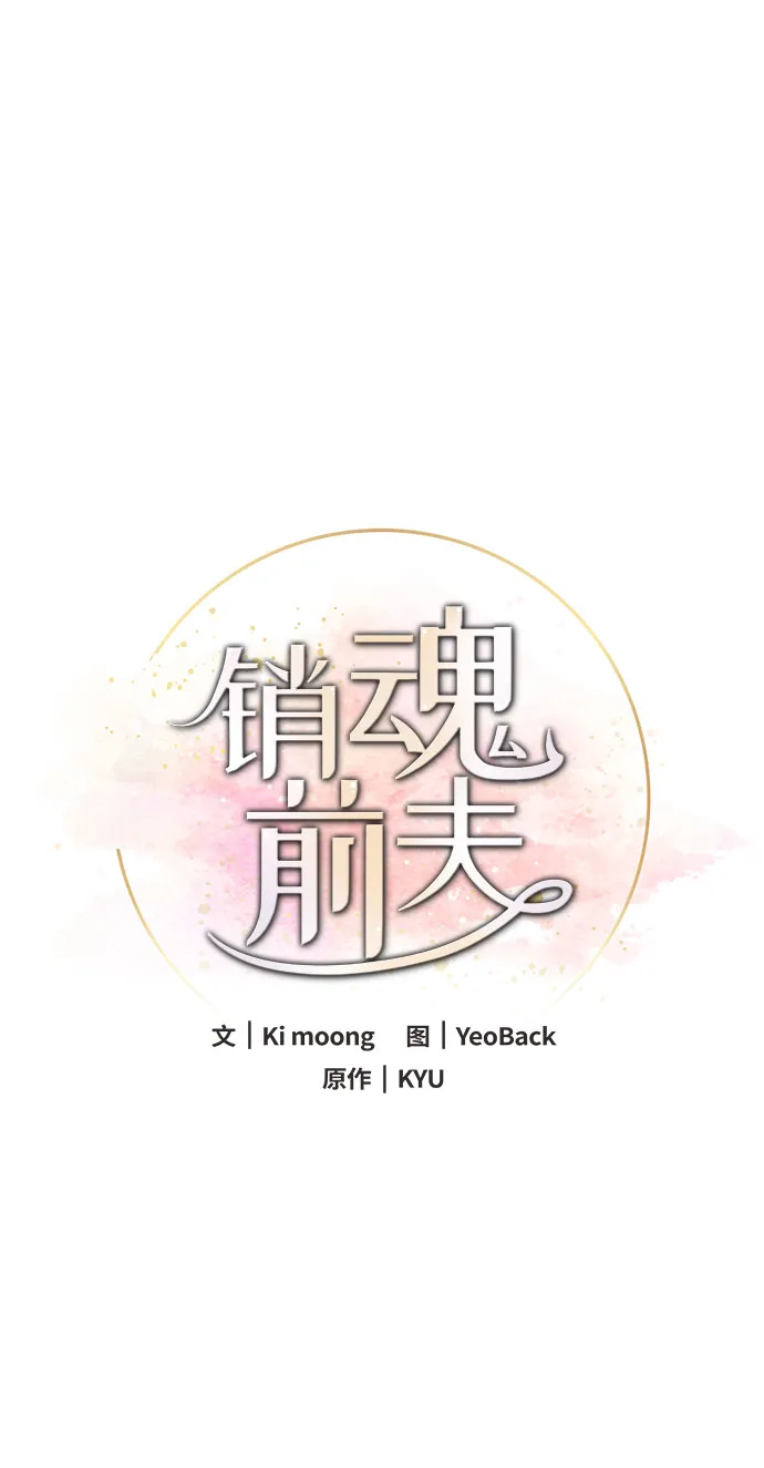 第32话 第15页