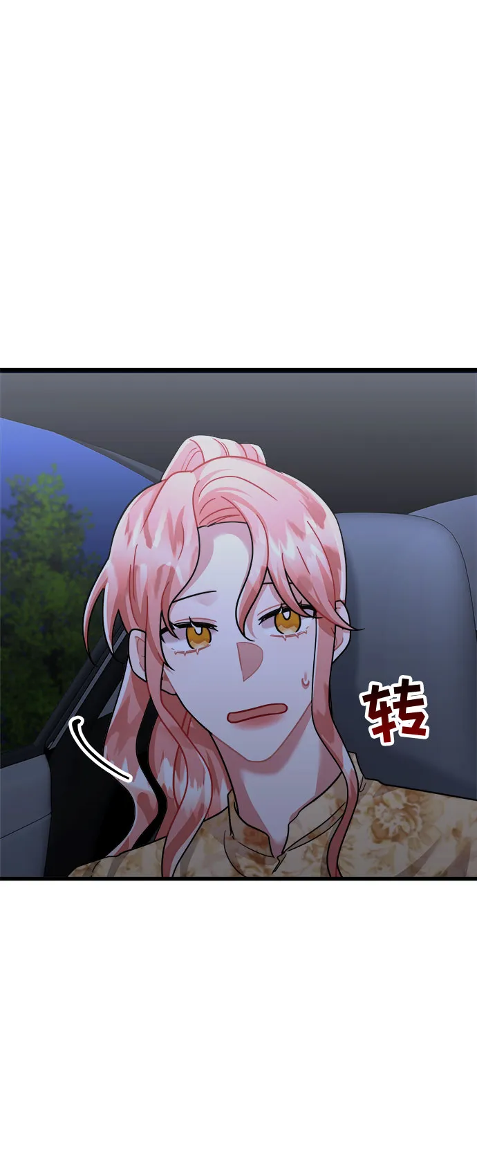 第32话 第20页
