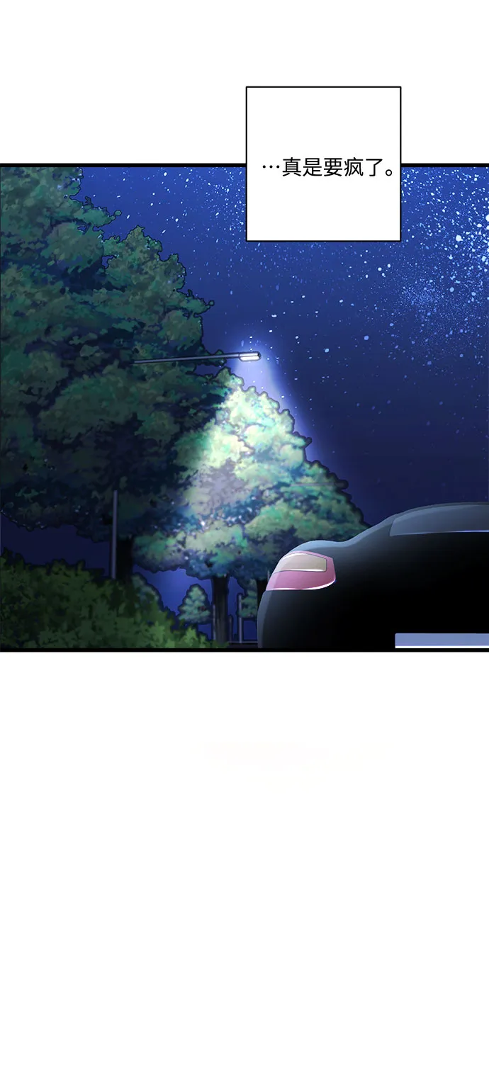 第32话 第23页