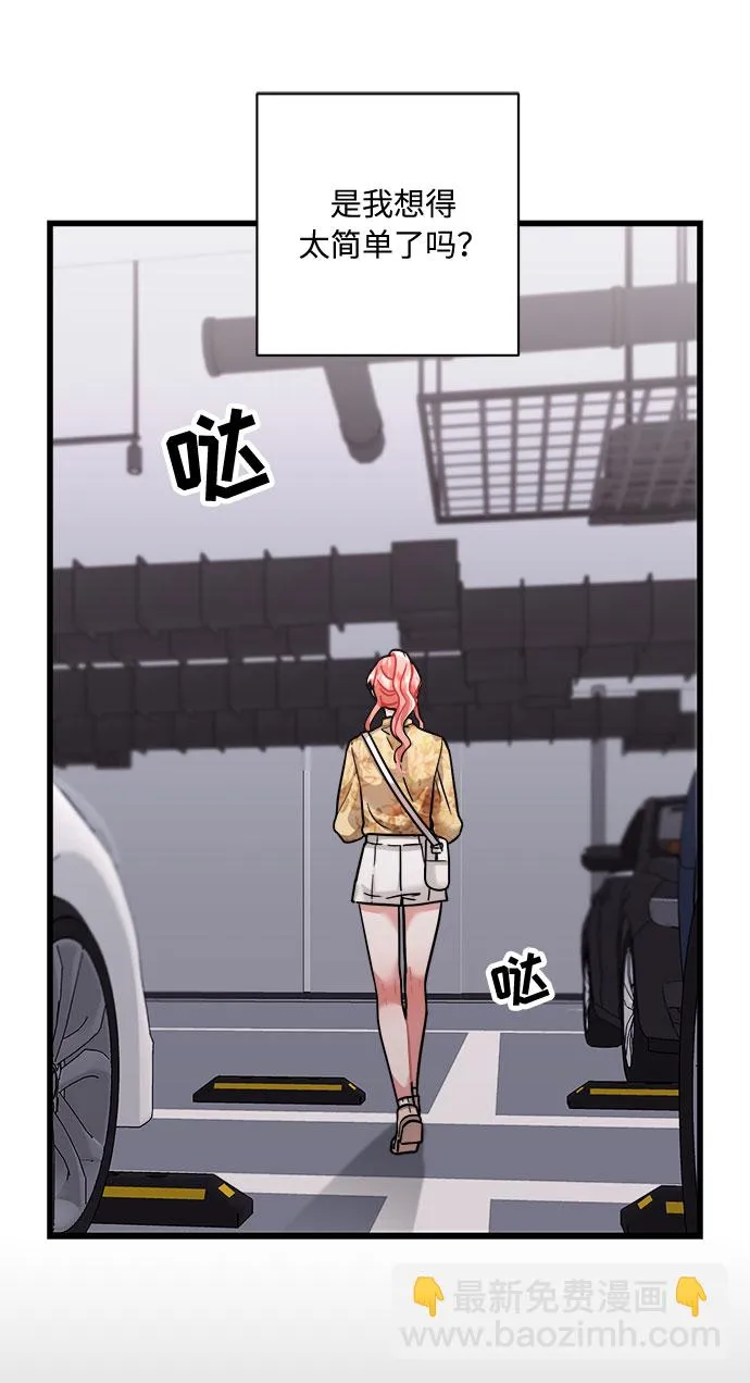 第32话 第27页