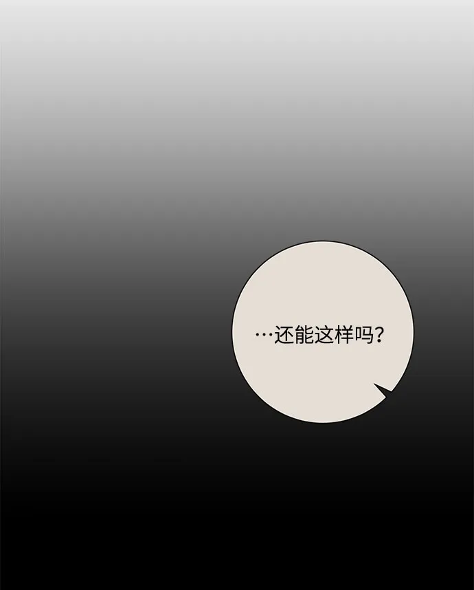第32话 第28页