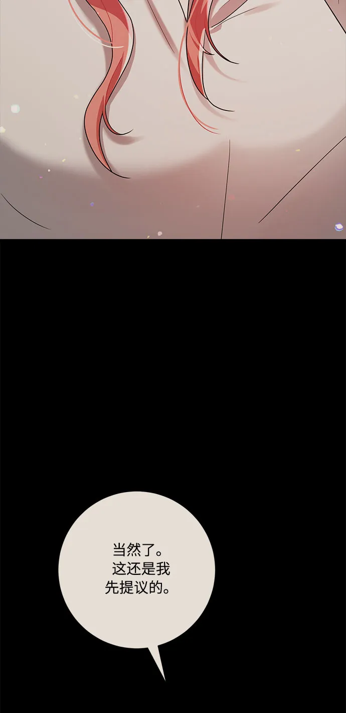 第32话 第31页