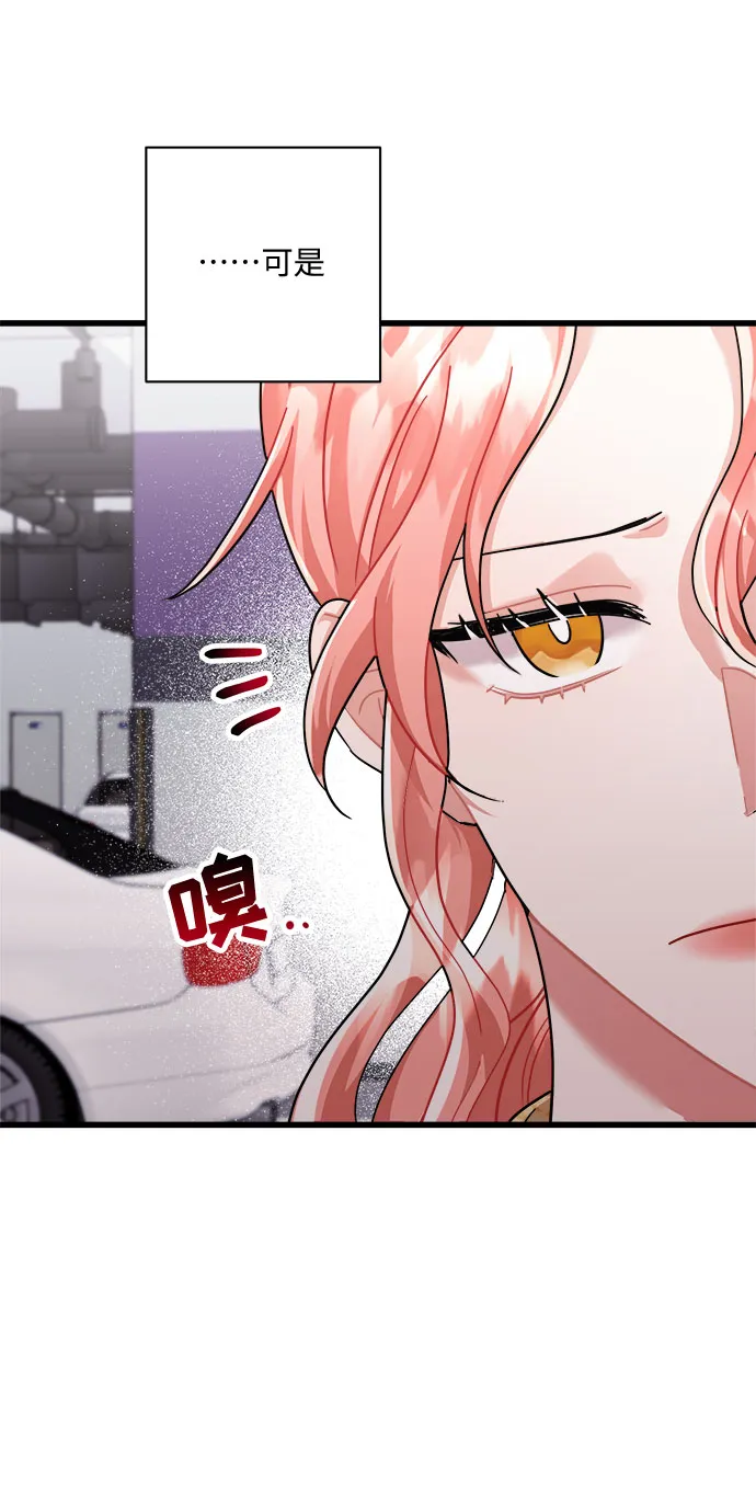 第32话 第36页
