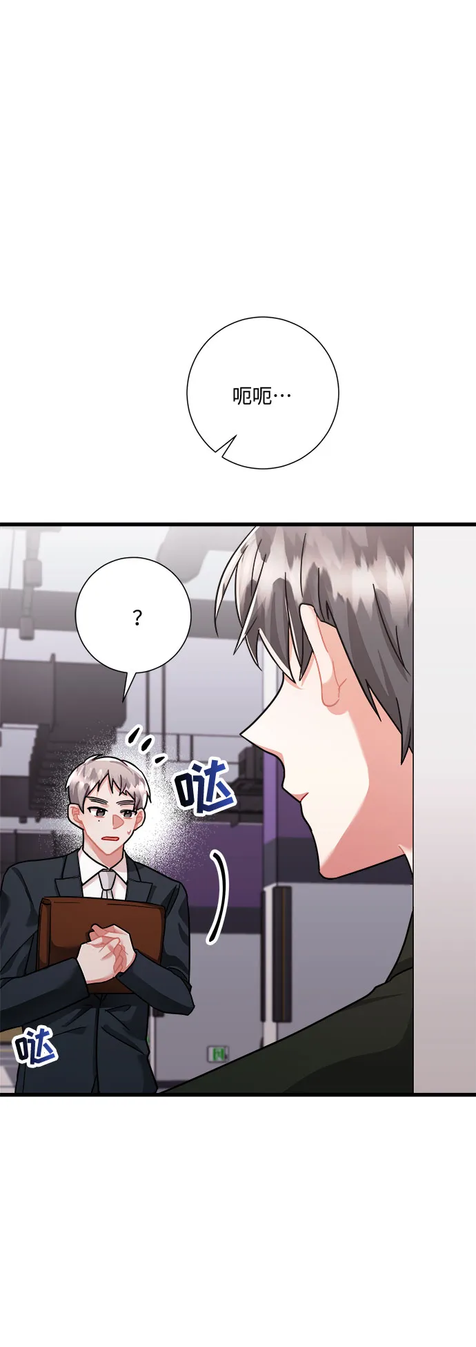 第32话 第43页