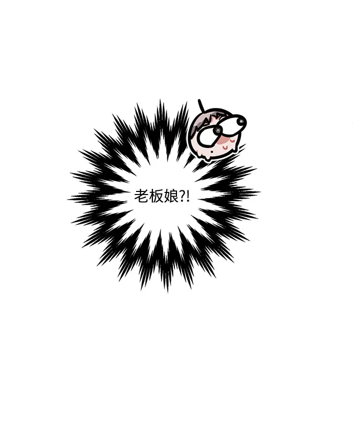第32话 第45页