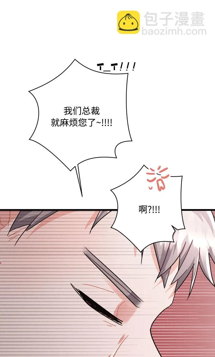 第32话 第51页