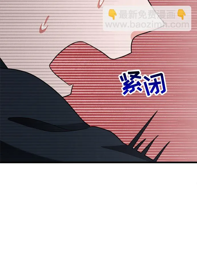 第32话 第52页