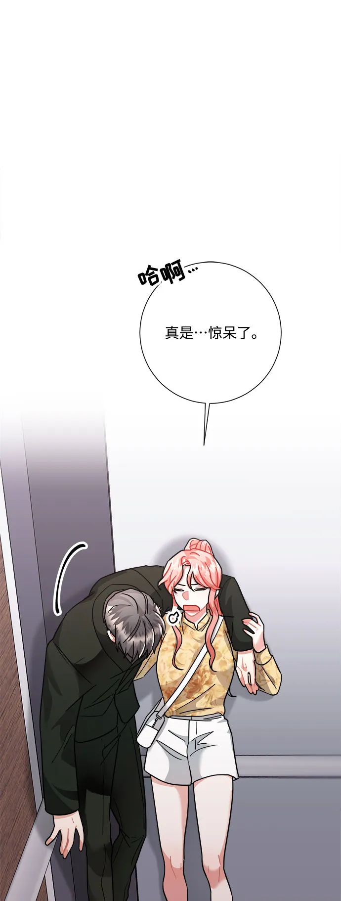 第32话 第60页