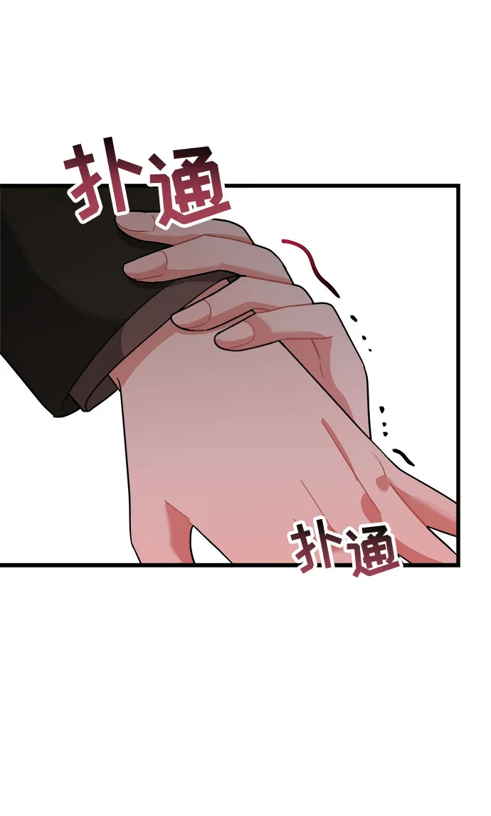 第32话 第67页