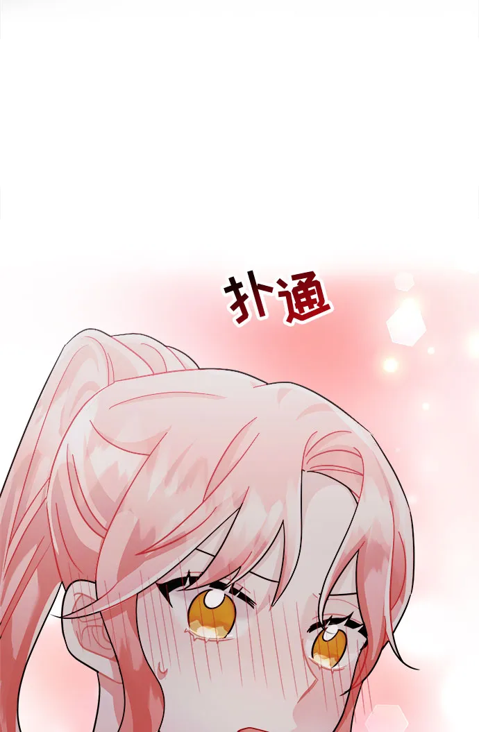 第32话 第69页
