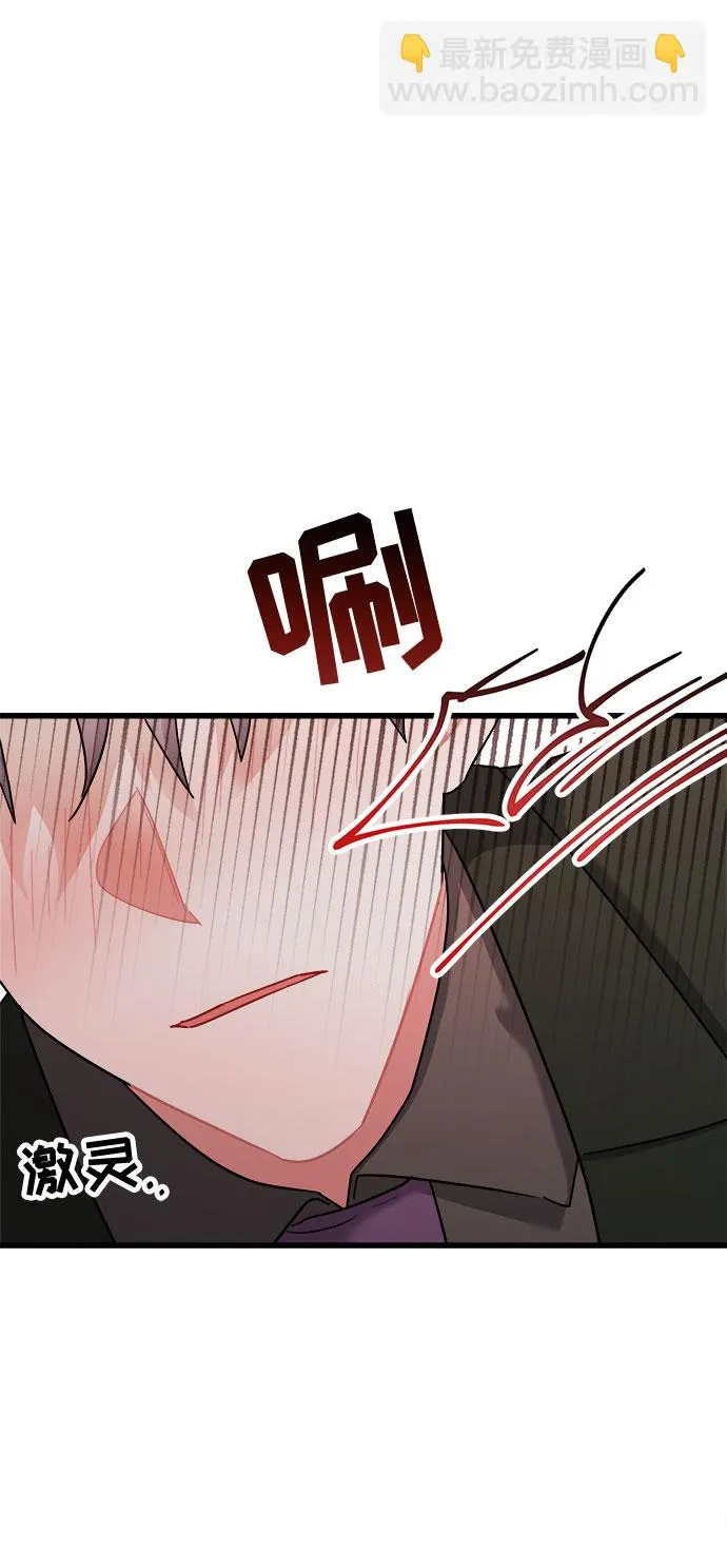 第32话 第71页