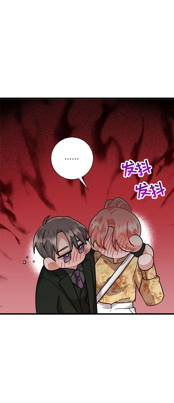 第32话 第77页
