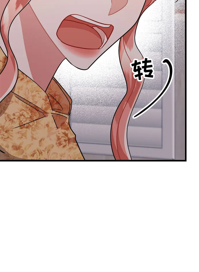第32话 第79页