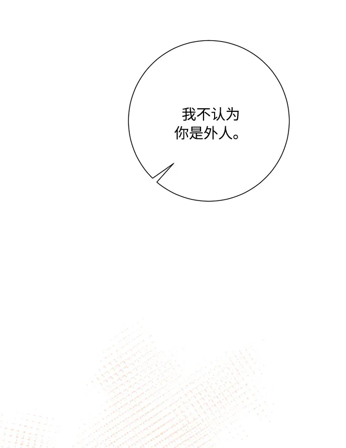 第32话 第83页
