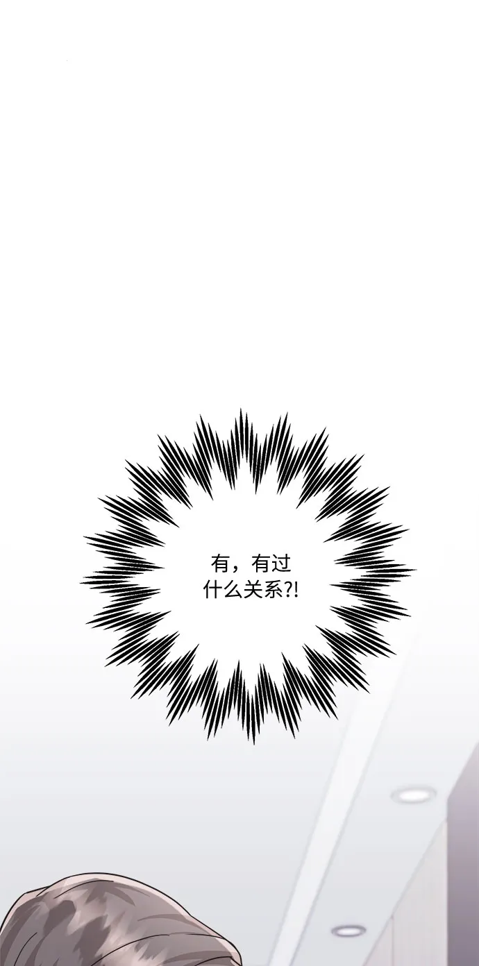 第33话 第4页