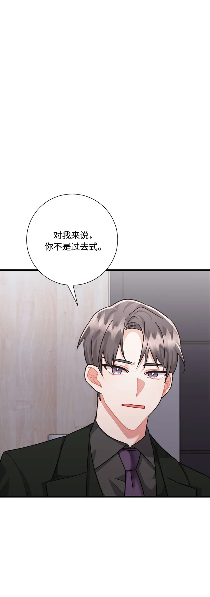第33话 第13页
