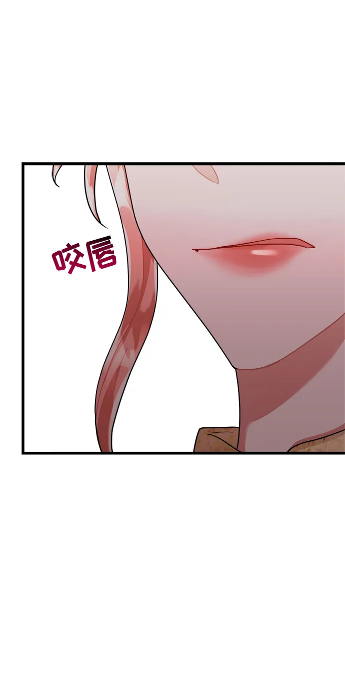 第33话 第16页