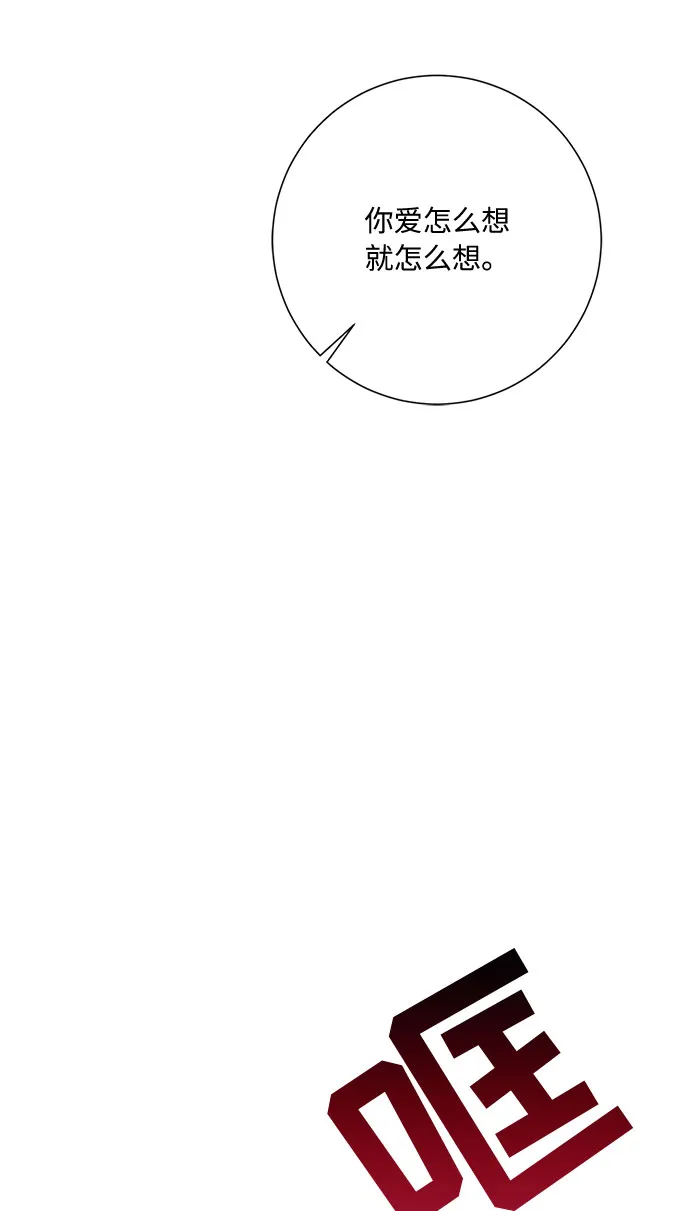 第33话 第17页