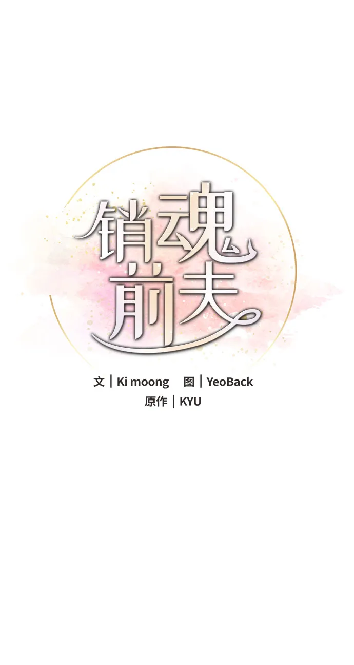 第33话 第19页