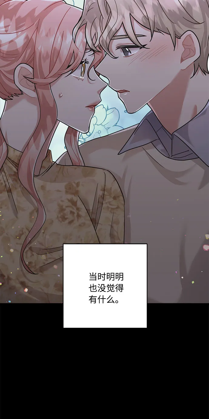 第33话 第24页