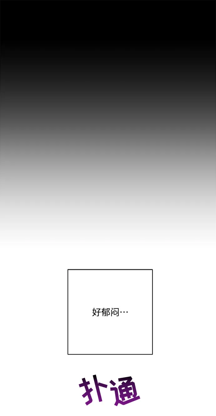 第33话 第28页
