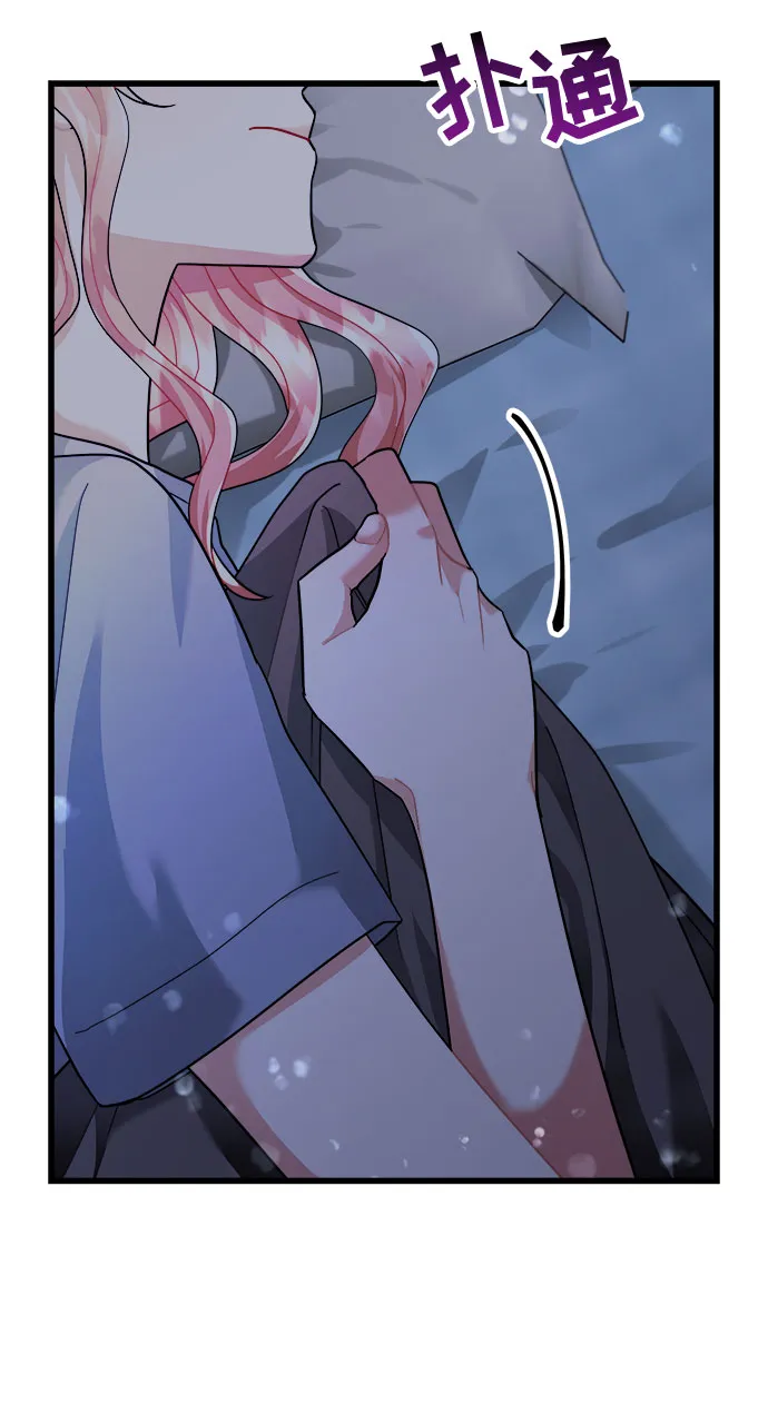 第33话 第29页