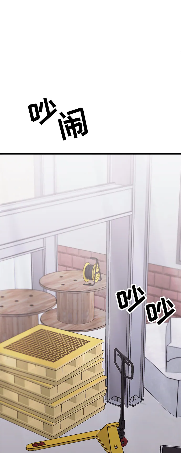 第33话 第33页