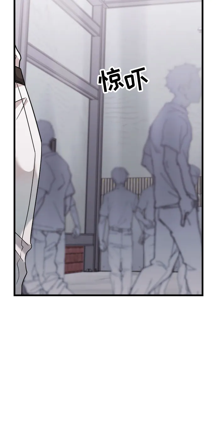第33话 第35页