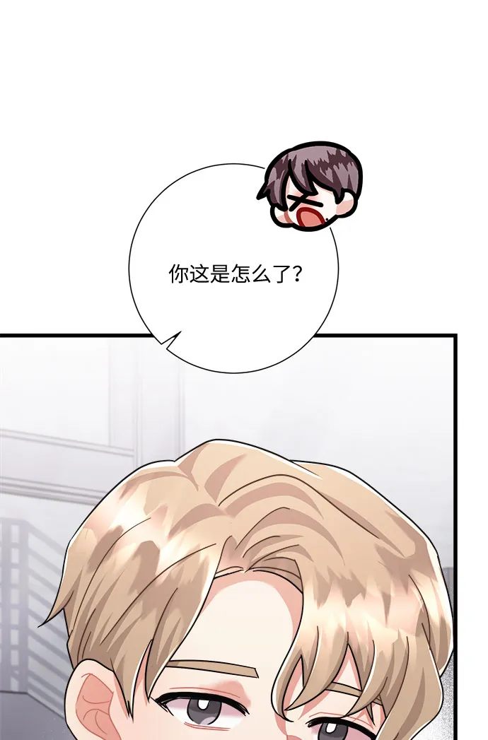 第33话 第36页