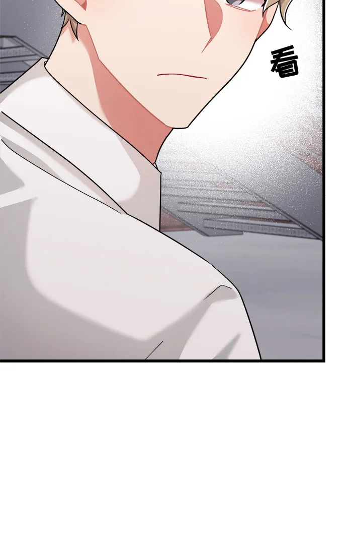 第33话 第37页
