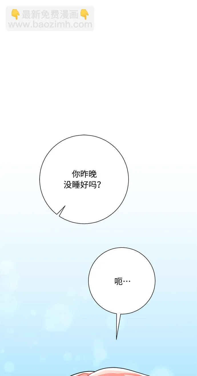 第33话 第38页