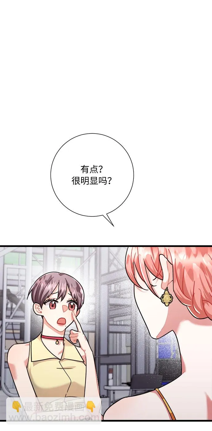 第33话 第40页