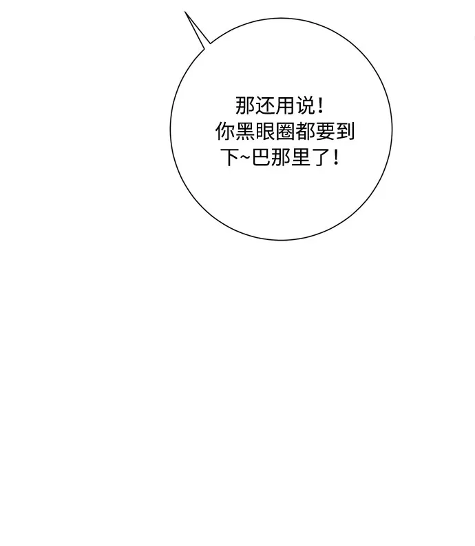 第33话 第41页