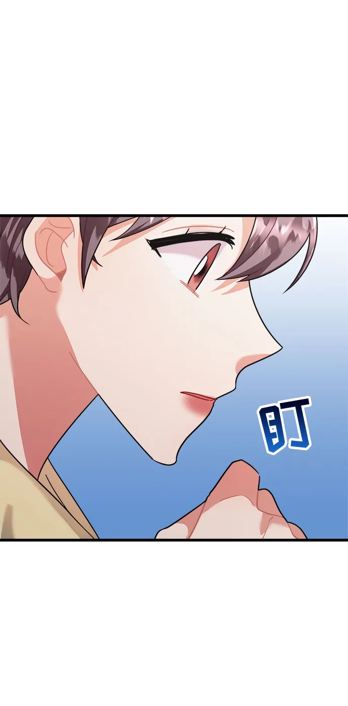 第33话 第43页