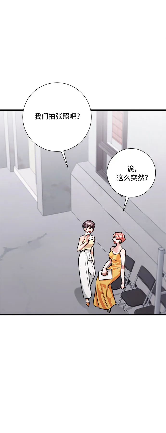第33话 第44页