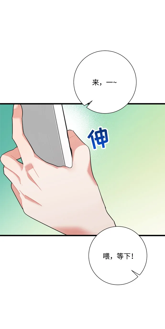 第33话 第45页