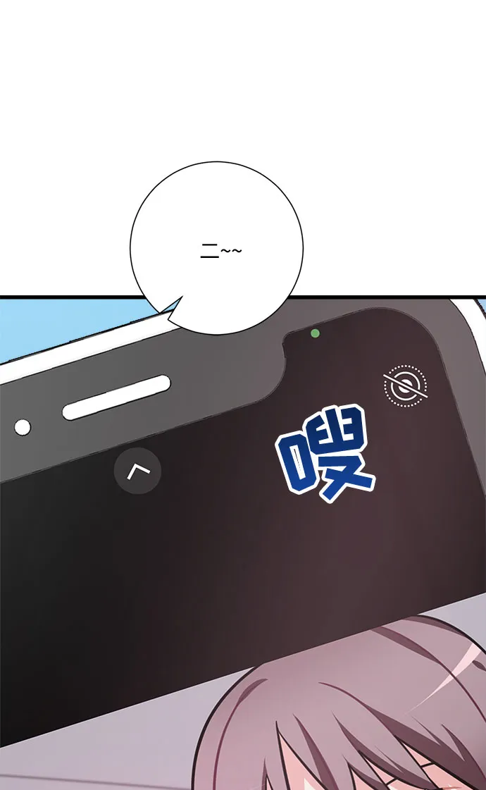 第33话 第46页