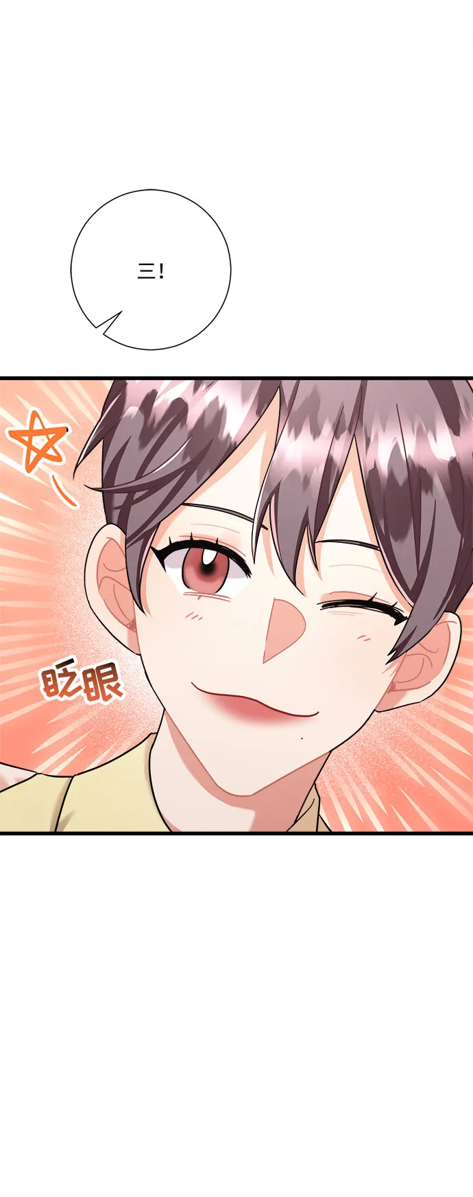第33话 第48页