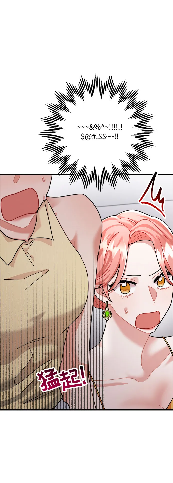 第33话 第51页