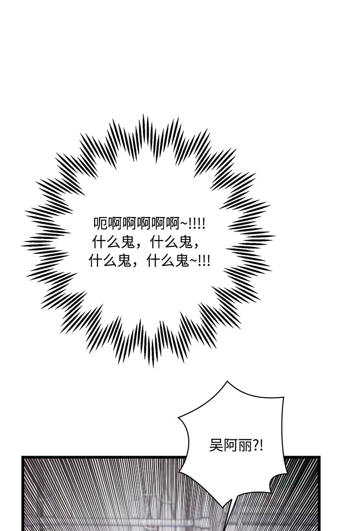 第33话 第52页